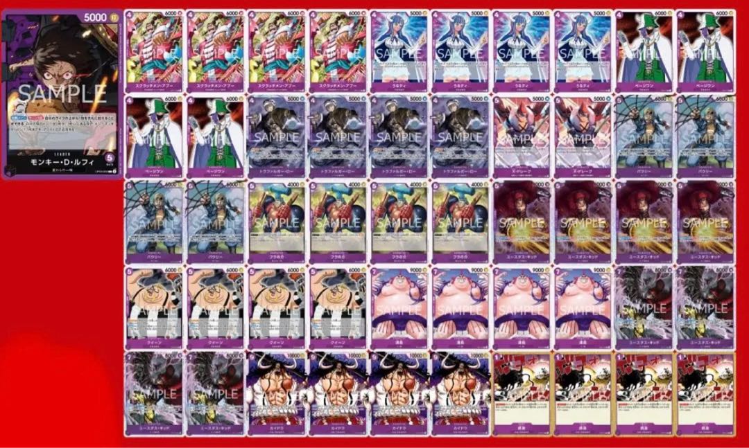 ワンピースカード 紫ルフィデッキ優勝デッキ新環境トップクラス 1枚の