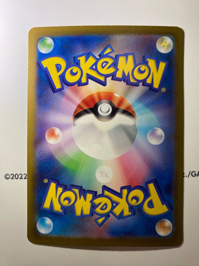 ポケカ 御三家 AR 1枚の通販 November（1317226977） | magi