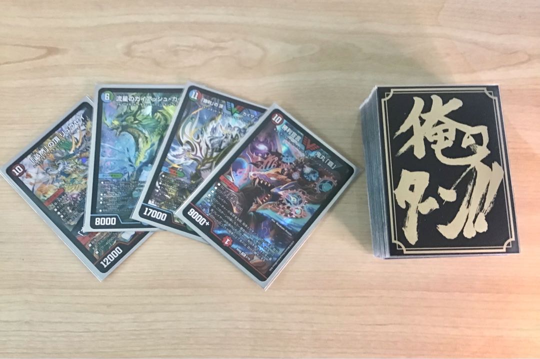 龍×剣×EXT 【ガイアッシュ覇道】 デッキ＆超次元＆二重スリーブ 龍×剣