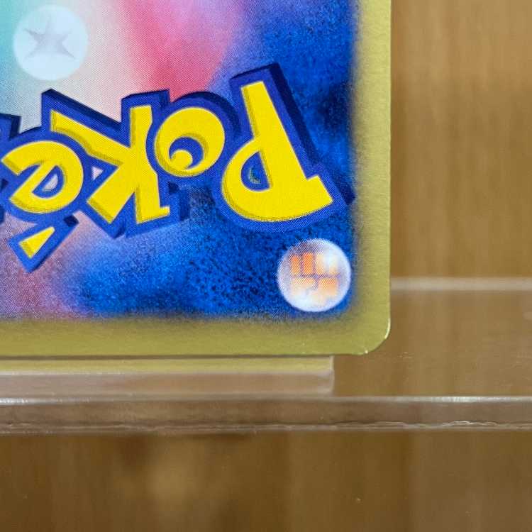 N エヌ SR 071/066 BW2 ポケモンカードゲーム ポケカ 1枚の通販 おた