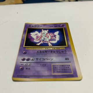ミュウツー 旧裏」の激安通販 | magi