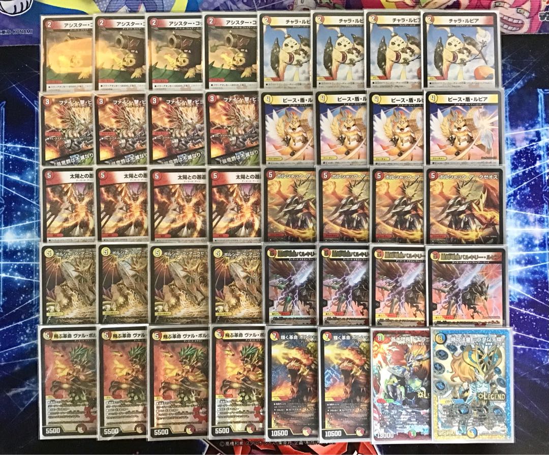 デュエマ 本格構築 【赤白アーマード】 デッキ＆二重スリーブ