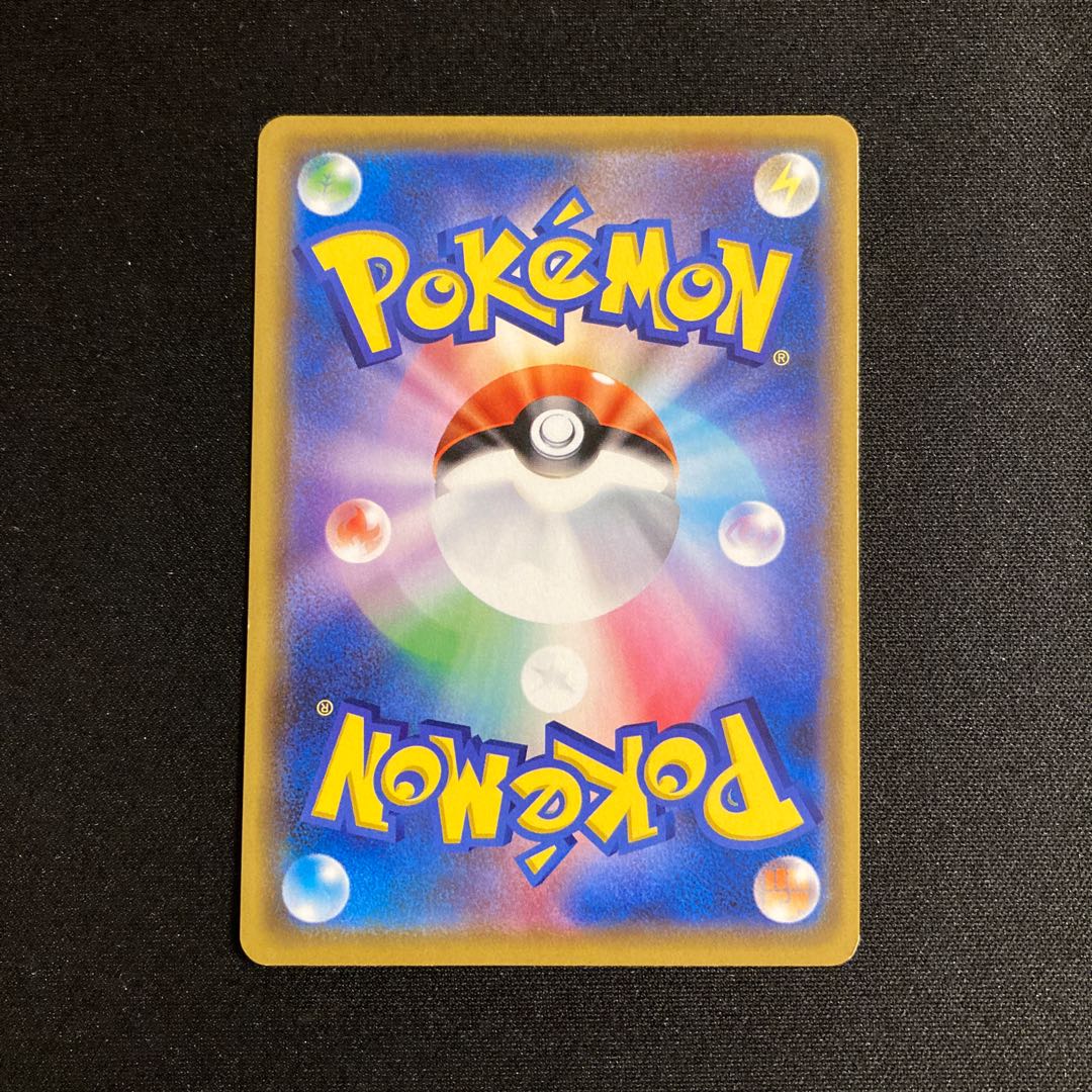 i278 チルタリス プロモ ドラゴンポケモンVゲットチャレンジ ポケモン