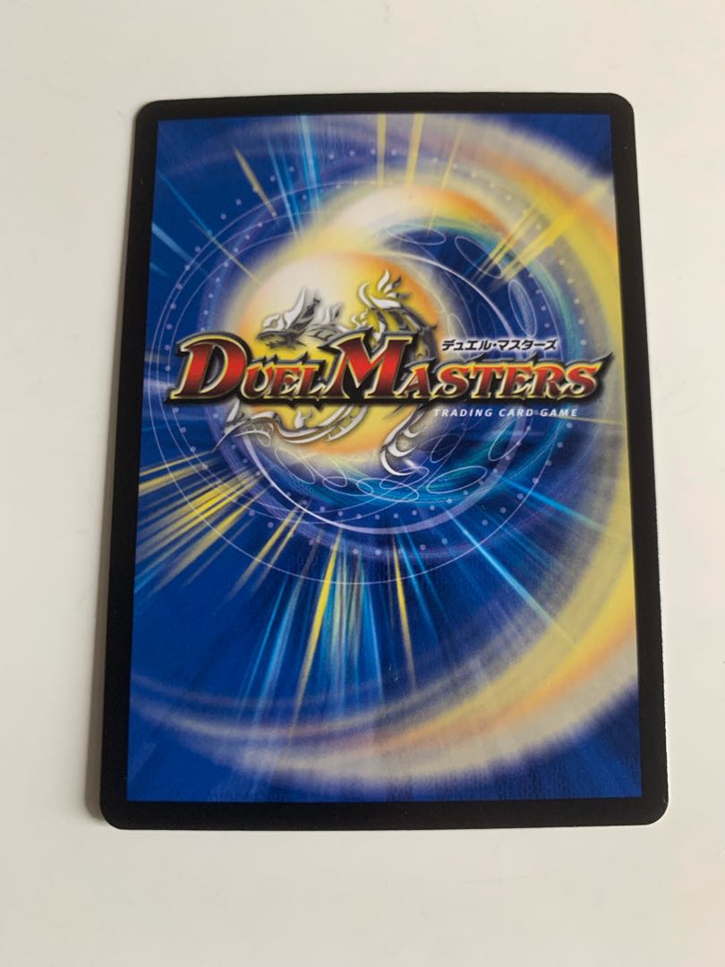 シンカゲリュウ・柳生・ドラゴン(銅トレジャー) U-foil TF7/TF10 1枚の