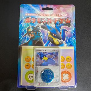 映画公開記念 VSパック」の激安通販 | magi