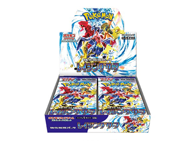 シュリンク付き1box【ポケモンセンター当選】強化拡張パック