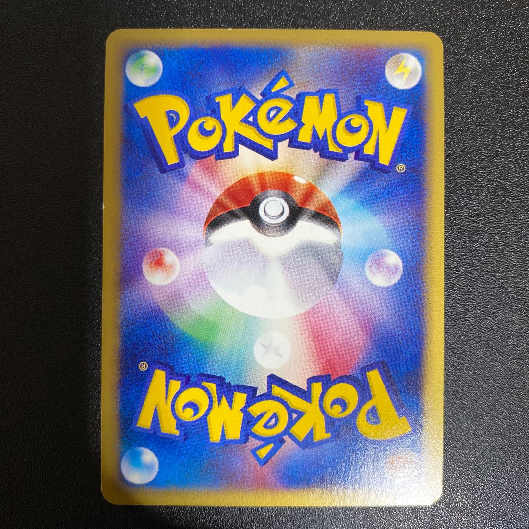 スイクン 031/092 ポケモンカードe 1枚の通販 えりちゃんのカード