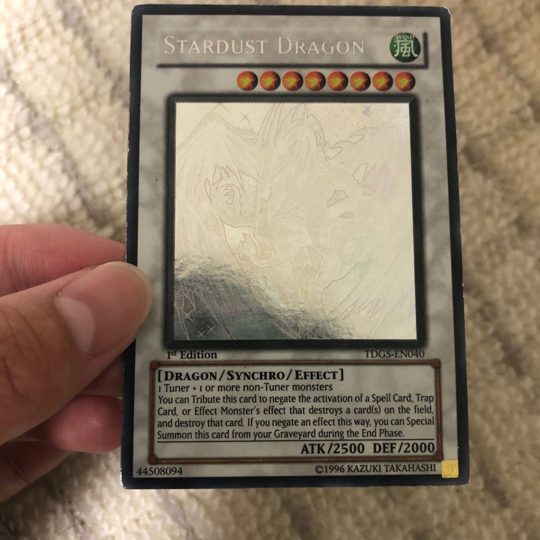 スターダストドラゴン ゴーストレア 1枚の通販 遊戯王（2084419090