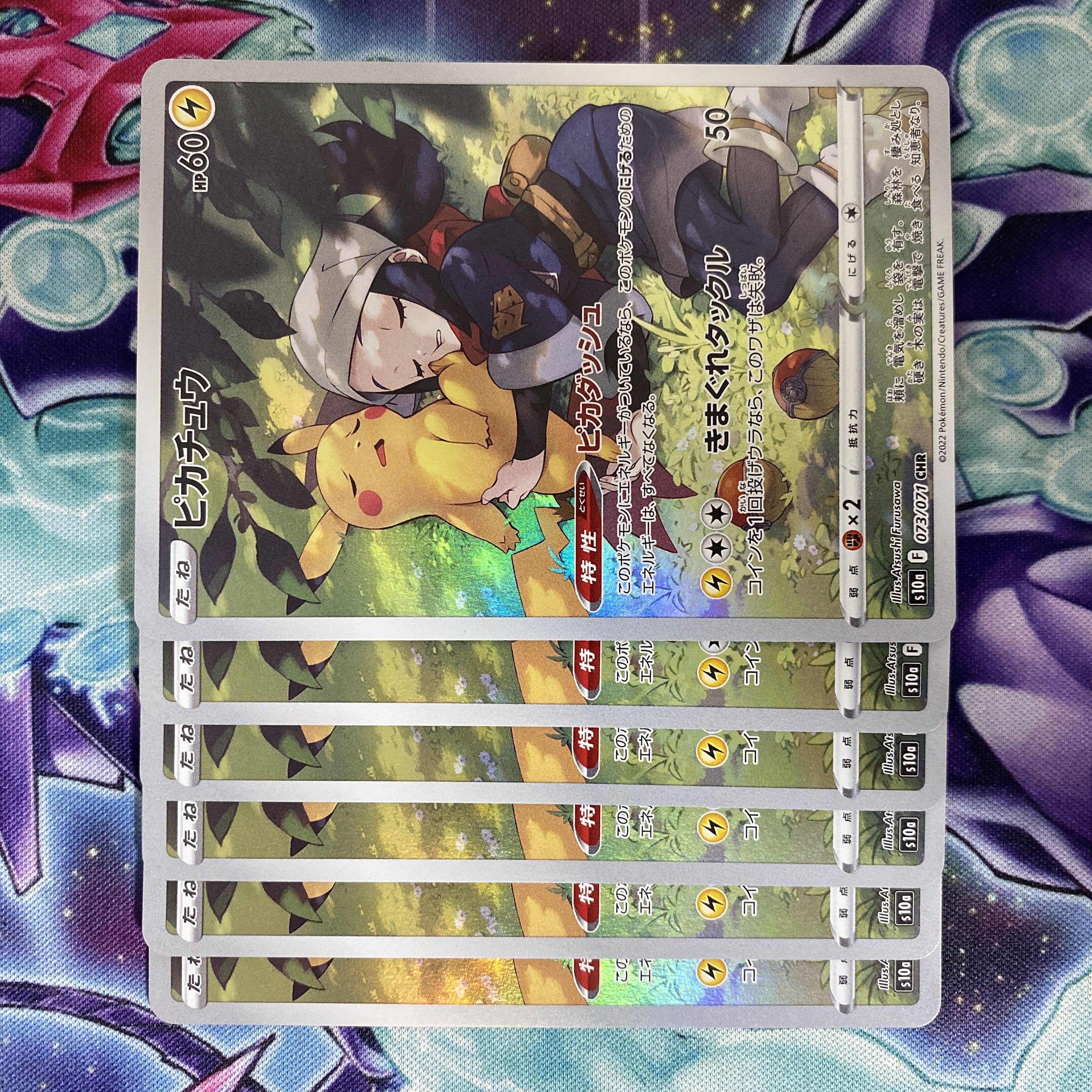 ポケモンカード ピカチュウ CHR 1枚の通販 TT shop（1475703648） | magi