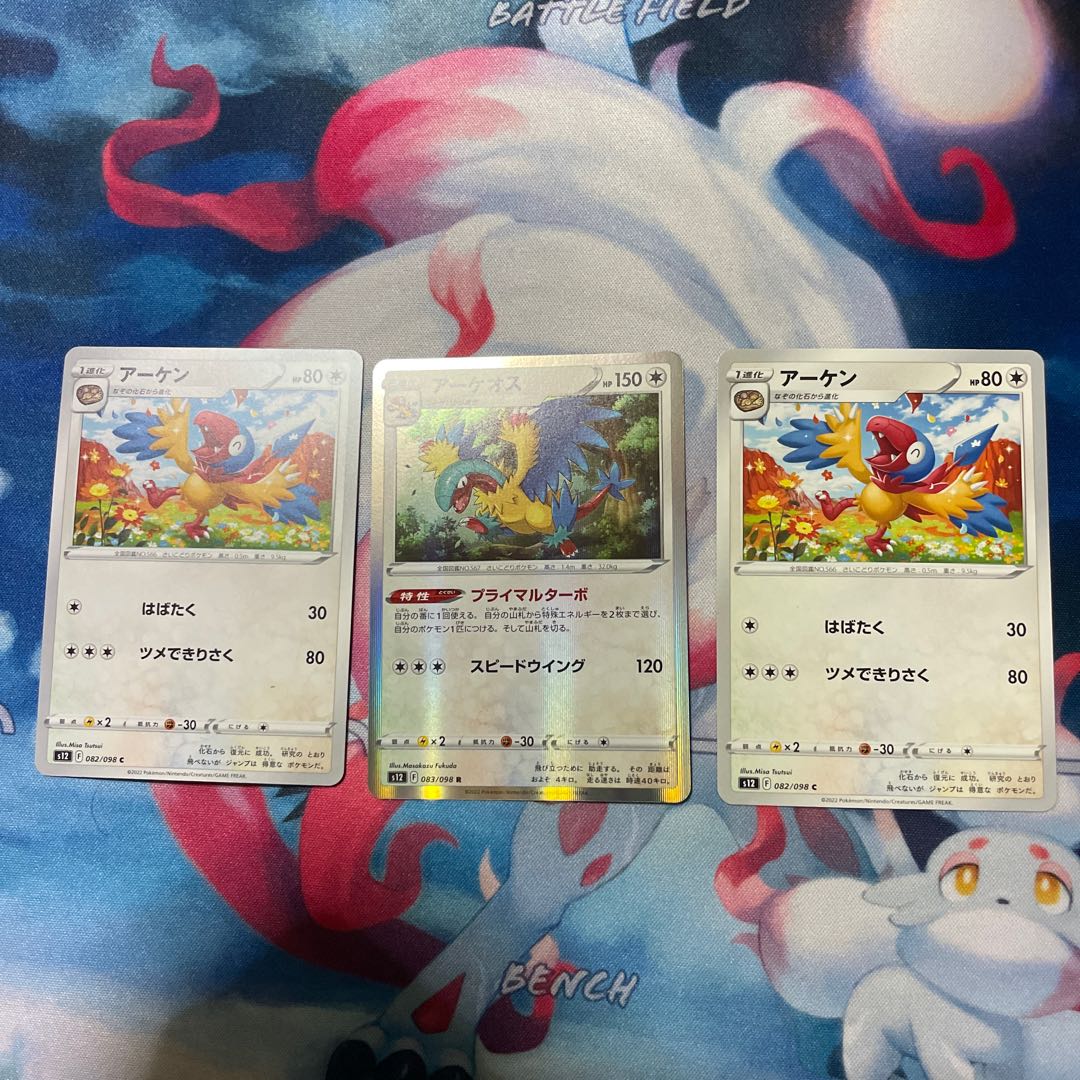 アーケオスR 進化ライン ポケモンカード 1枚の通販 れおオリパ
