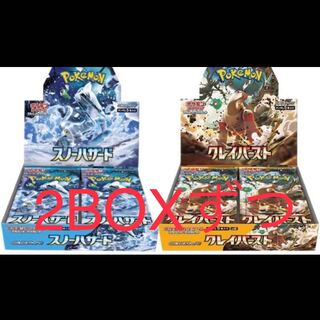 ポケモンカードゲーム スカーレット&バイオレット 拡張パック「スノー
