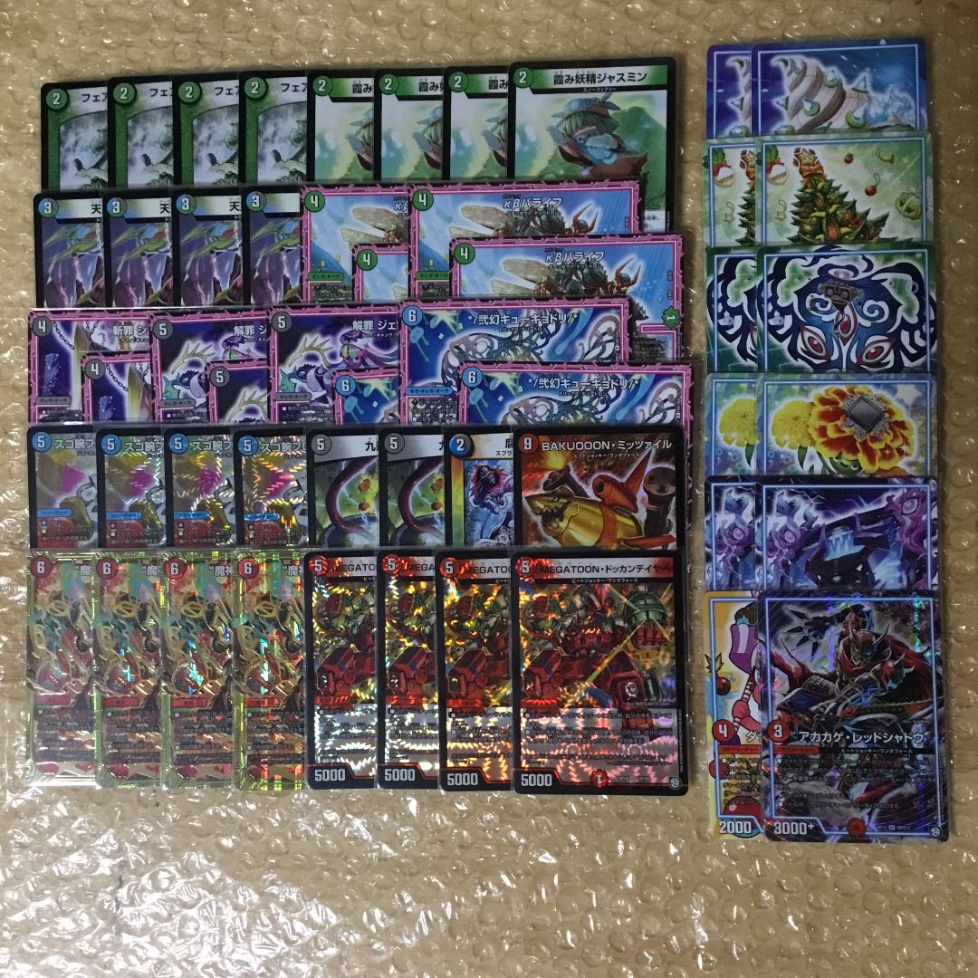 4cドッカンデイヤー デッキ 1枚の通販 ゆう（653799800） | magi