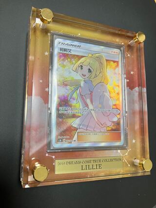 リーリエ 莉莉艾 プロモ エクストラバトルの日 SR アジア 中国 エクバ