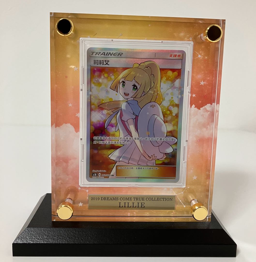 リーリエ 莉莉艾 プロモ エクストラバトルの日 SR アジア 中国 エクバ