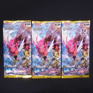 未開封】ポケモンカード XY BREAK 拡張パック「破天の怒り」1ED 3