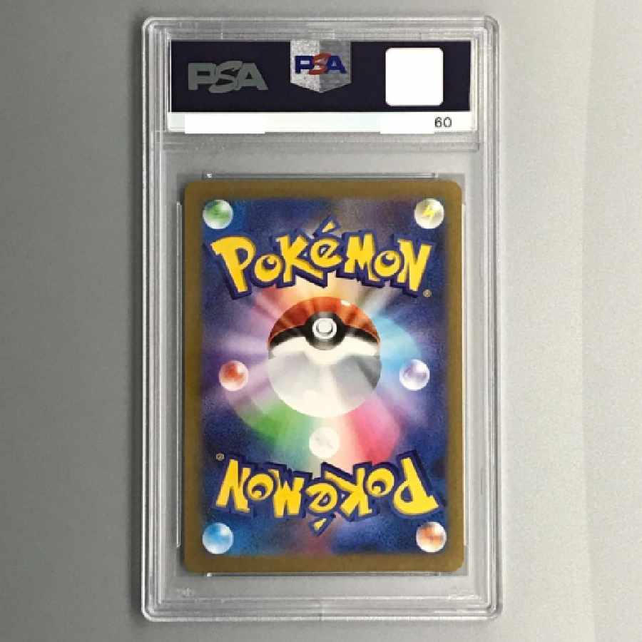 ポケモンカード ボタン SR PSA10 1枚の通販 美香~（46044985） | magi
