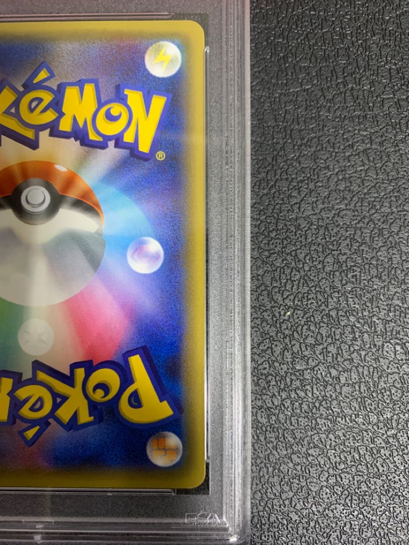 PSA10】リザードン U ポケキュン 1ED ワンオーナー品 CP3 1枚の通販