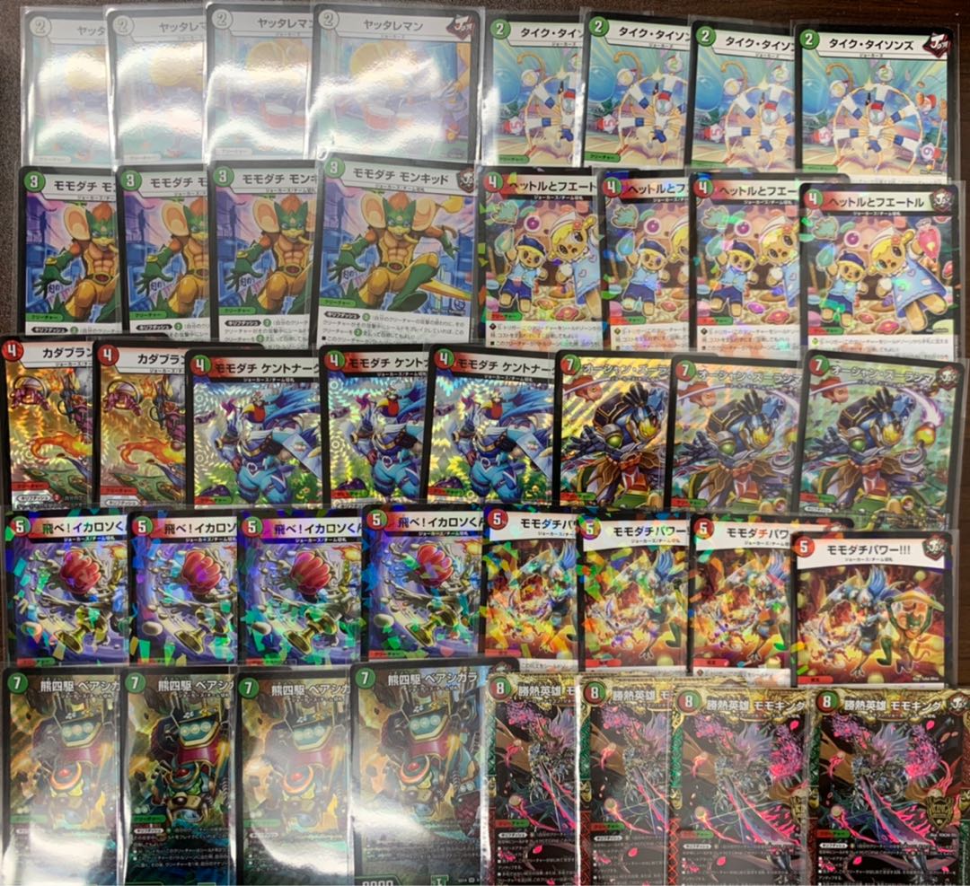 赤緑キリフダッシュ トレカ侍 デュエマ デッキ 1枚の通販 トレカ侍