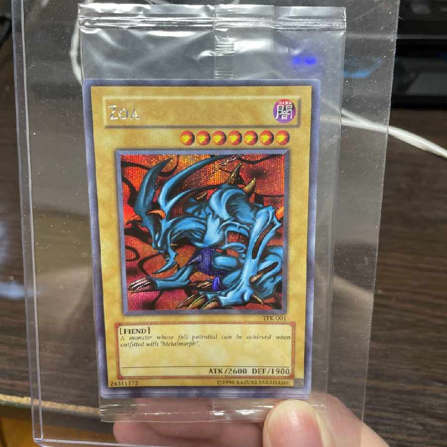 遊戯王 デビルゾア メタルデビルゾア シークレット 未開封 英語 初期 1