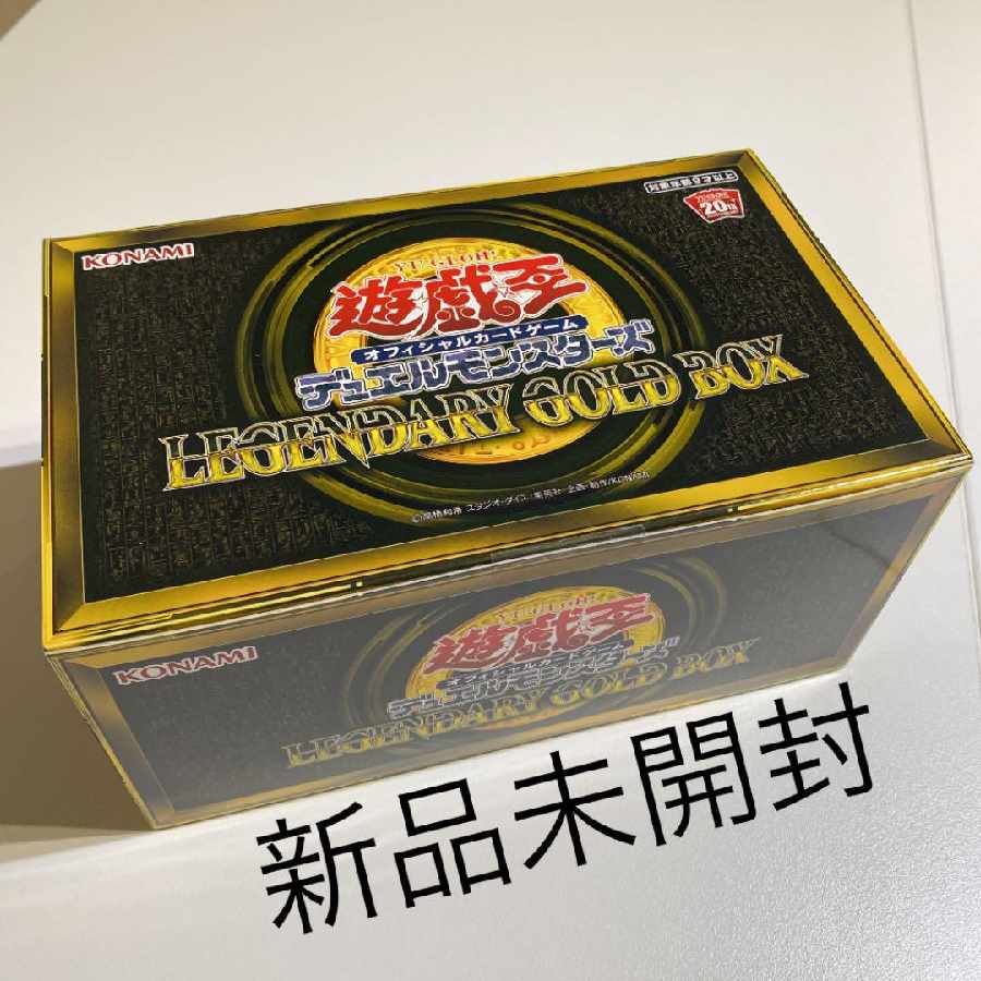 遊戯王 コレクション レジェンダリーゴールドボックス 遊戯王OCG