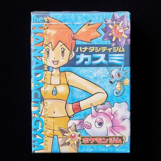 ランクS】ポケモンカード 旧裏面 ハナダシティジム カスミ ポケモン