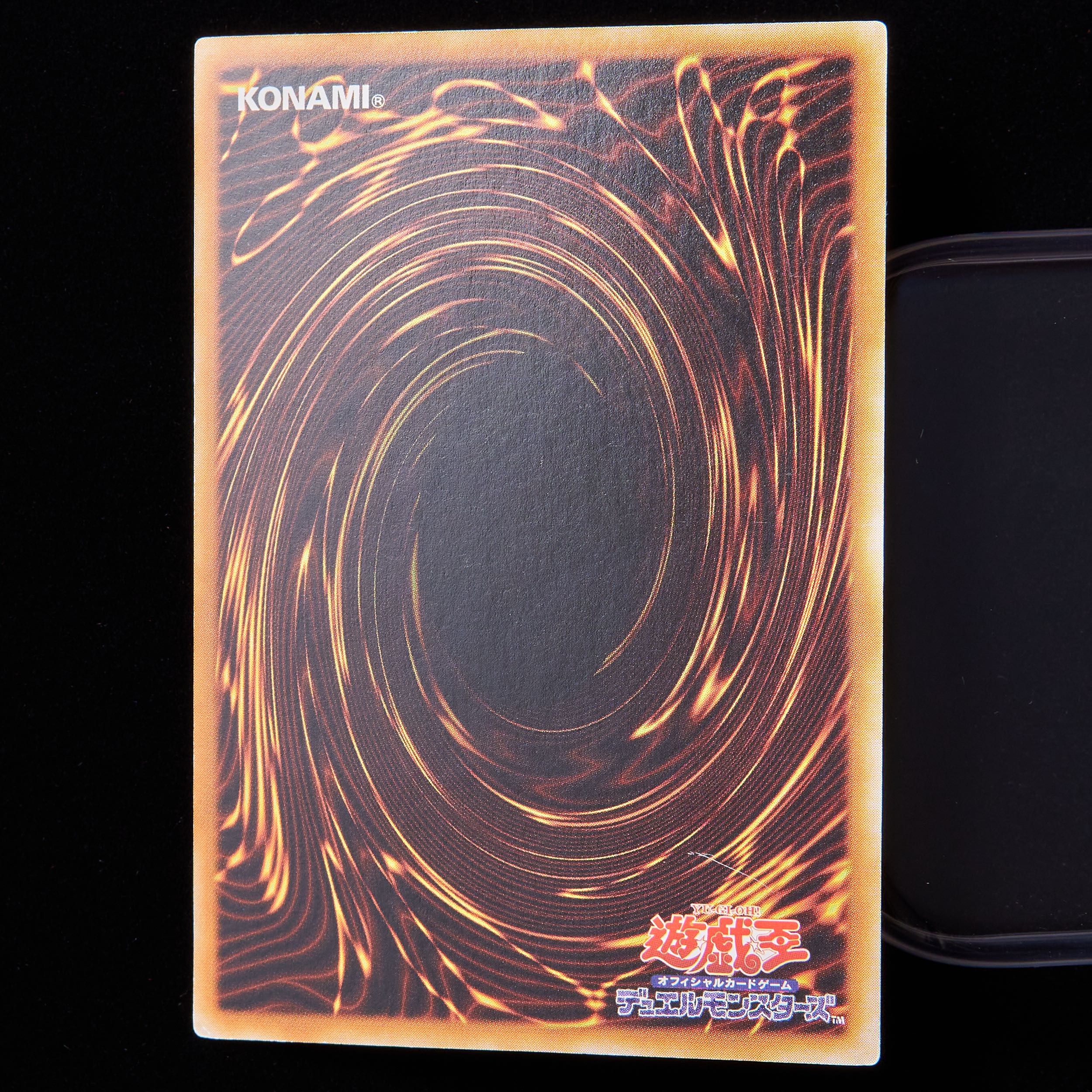 ランクC】遊戯王 エクスチェンジ アルティメットレア レリーフ 1枚の