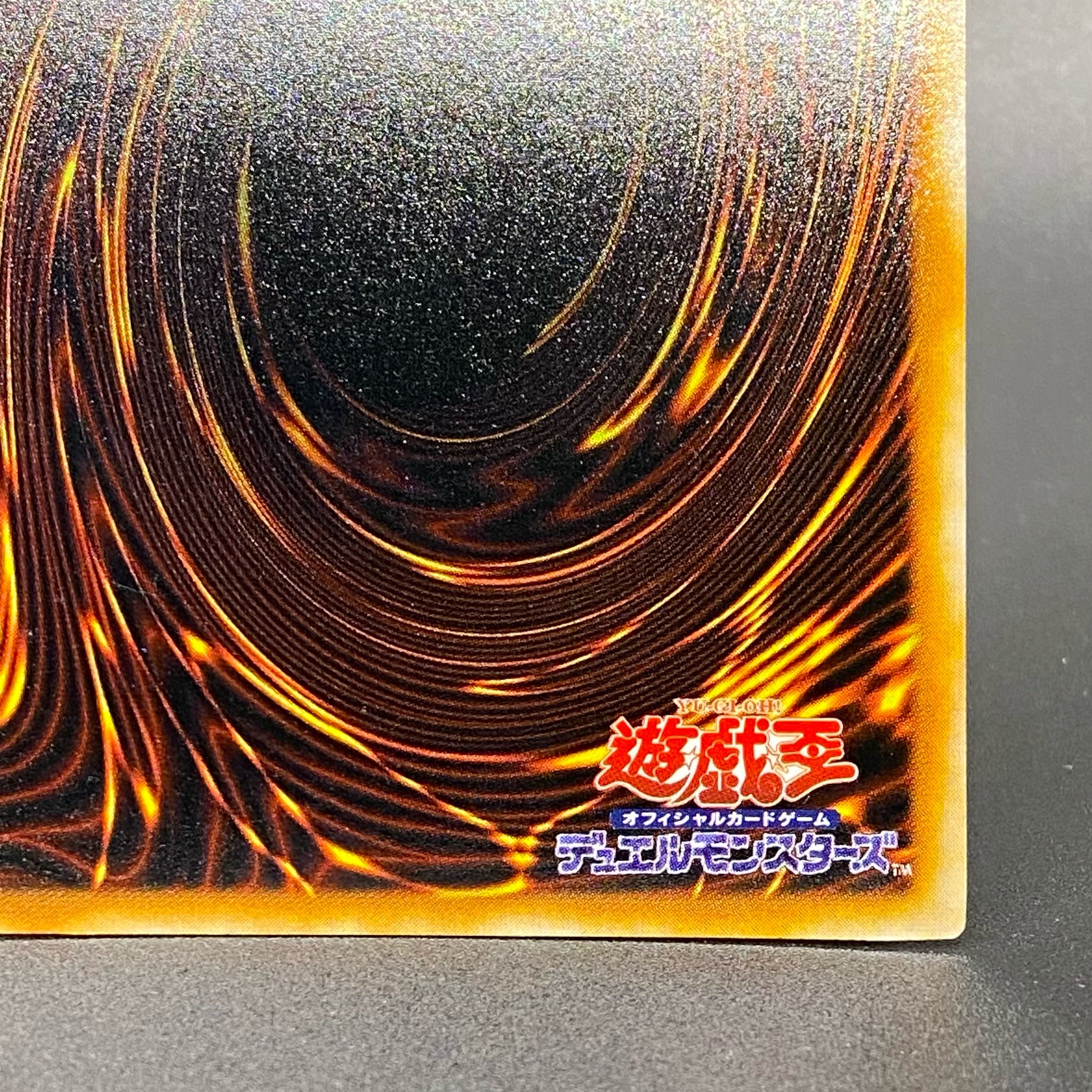 13人目の埋葬者 初期 ウルトラシークレットレア 1枚の通販 土日祝休