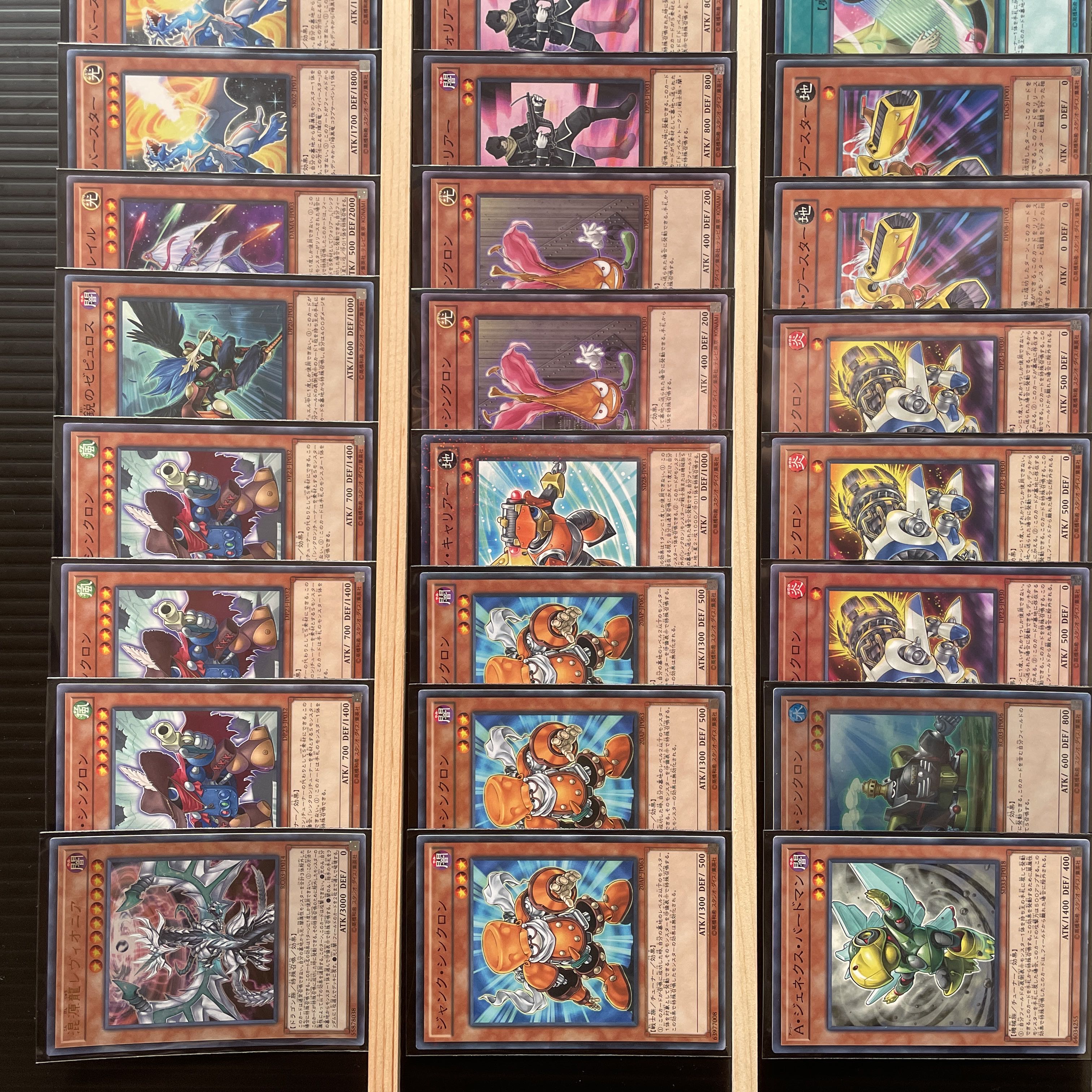 遊戯王 ジャンド デッキ シンクロン ウォーリアー 虹光の宣告者 1枚の