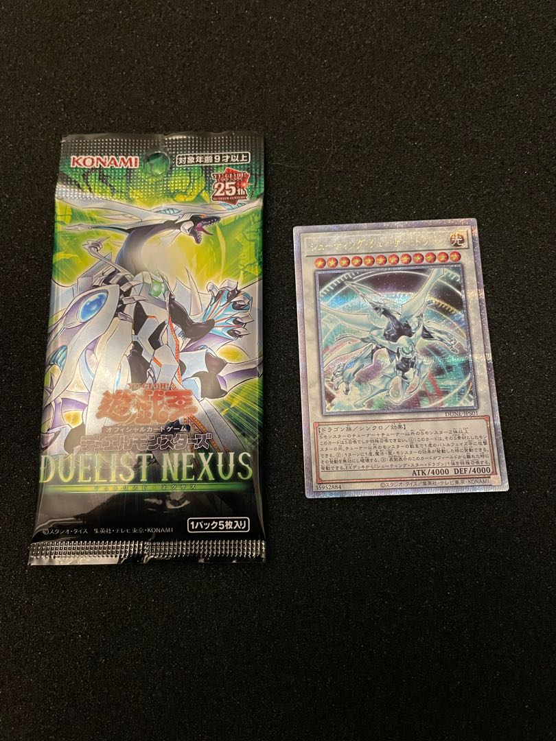 S*n様 シューティング・クェーサー・ドラゴン 25th セット Amazon.co