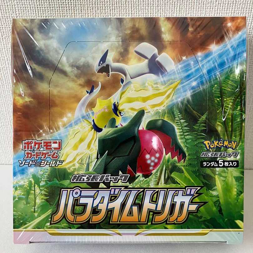 パラダイムトリガー 1BOX シュリンク付き ポケモンカードゲームの通販