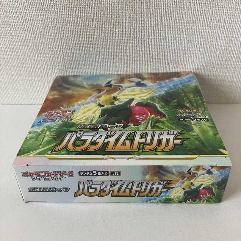 パラダイムトリガー 1BOX シュリンク付き ポケモンカードゲームの通販
