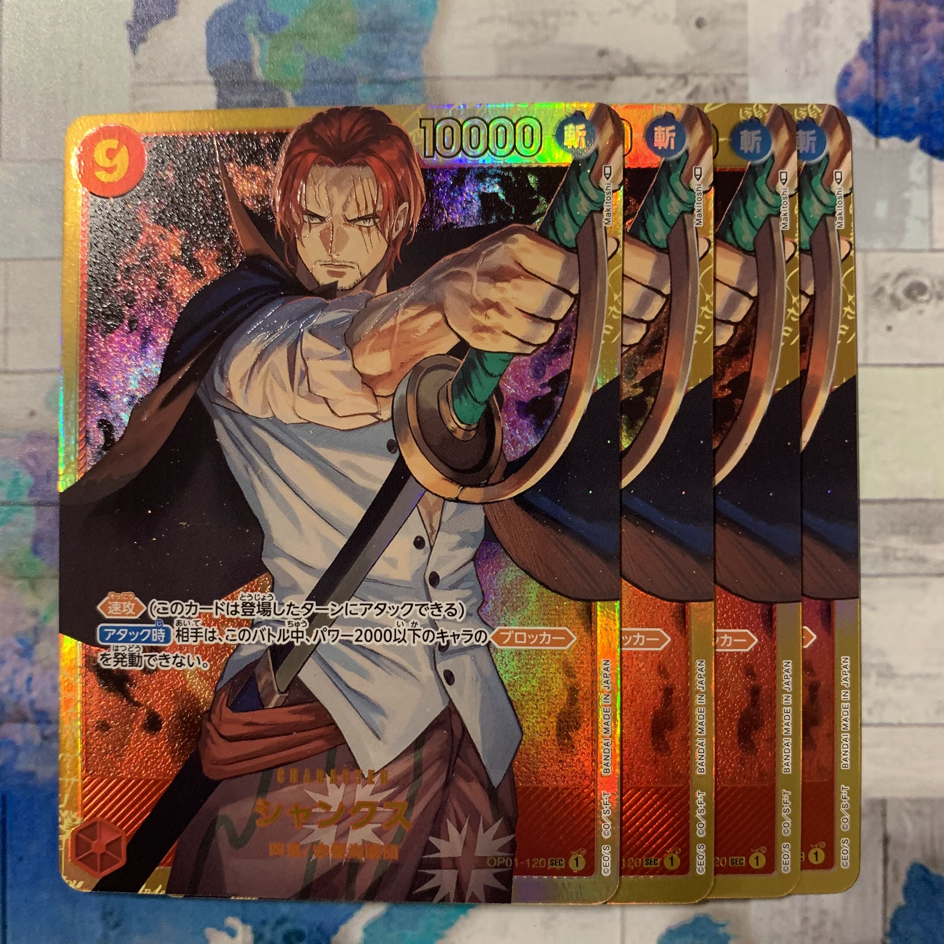 ワンピースカード シャンクス シークレット 4枚 4枚 (Used