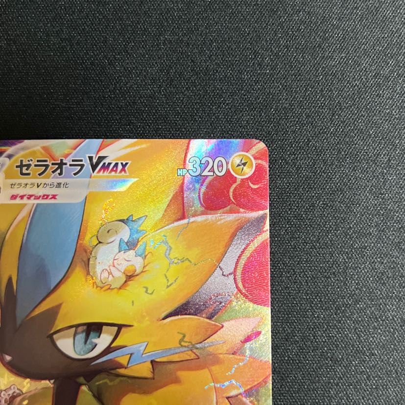 ゼラオラVMAX SAR 219/172 『状態S』 1枚の通販 shika(鹿)（1182785723