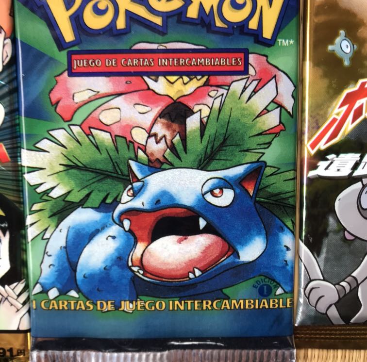 未開封ポケモンカードコレクション(激レア) 1枚の通販 1687869978