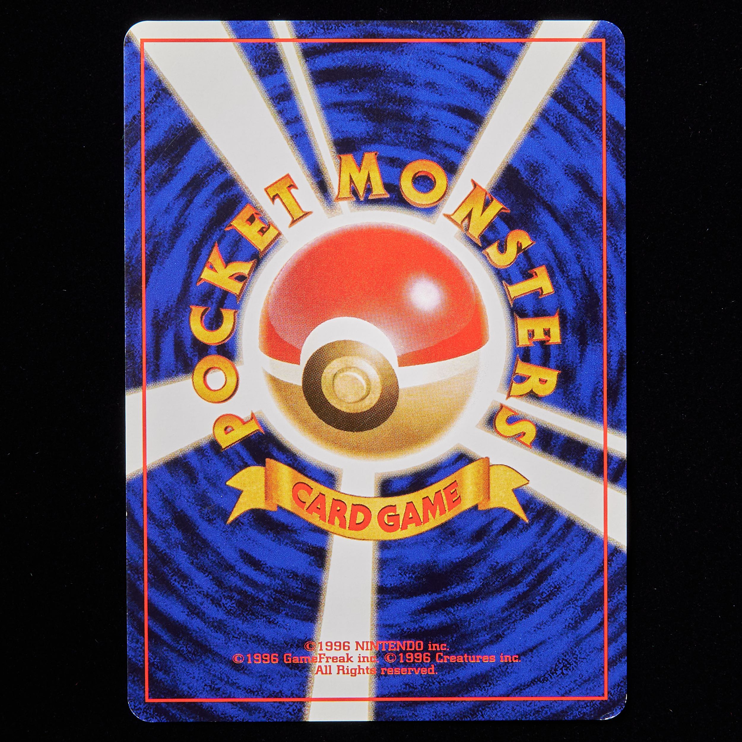 ランクB】ポケモンカード 旧裏面 フーディン 通信進化 キャンペーン