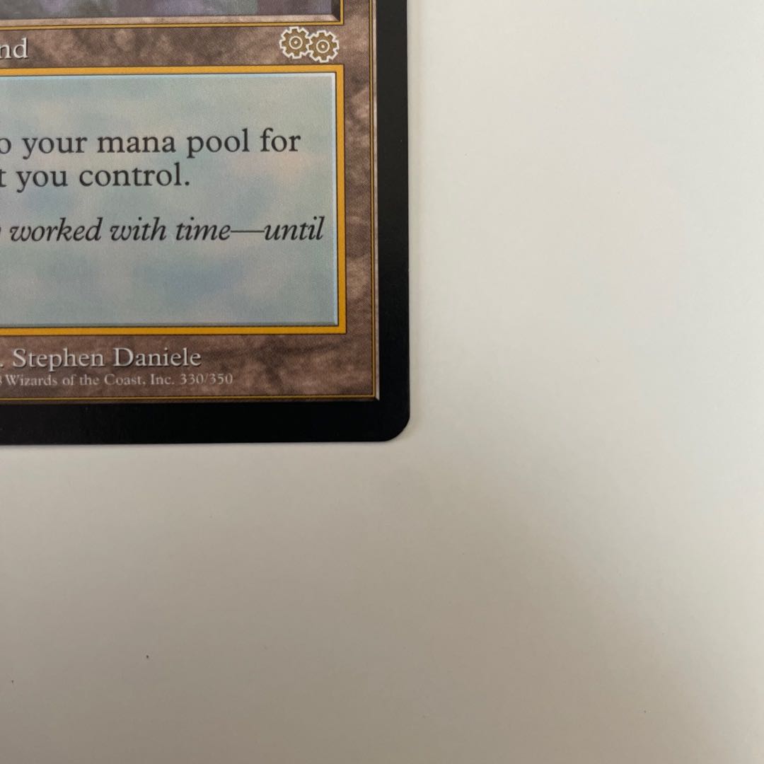 トレイリアのアカデミー / Tolarian Academy 1枚の通販 mugi