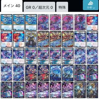 青黒サガ ループ デッキ 1枚の通販 sky プロフ必読 （730707870） | magi