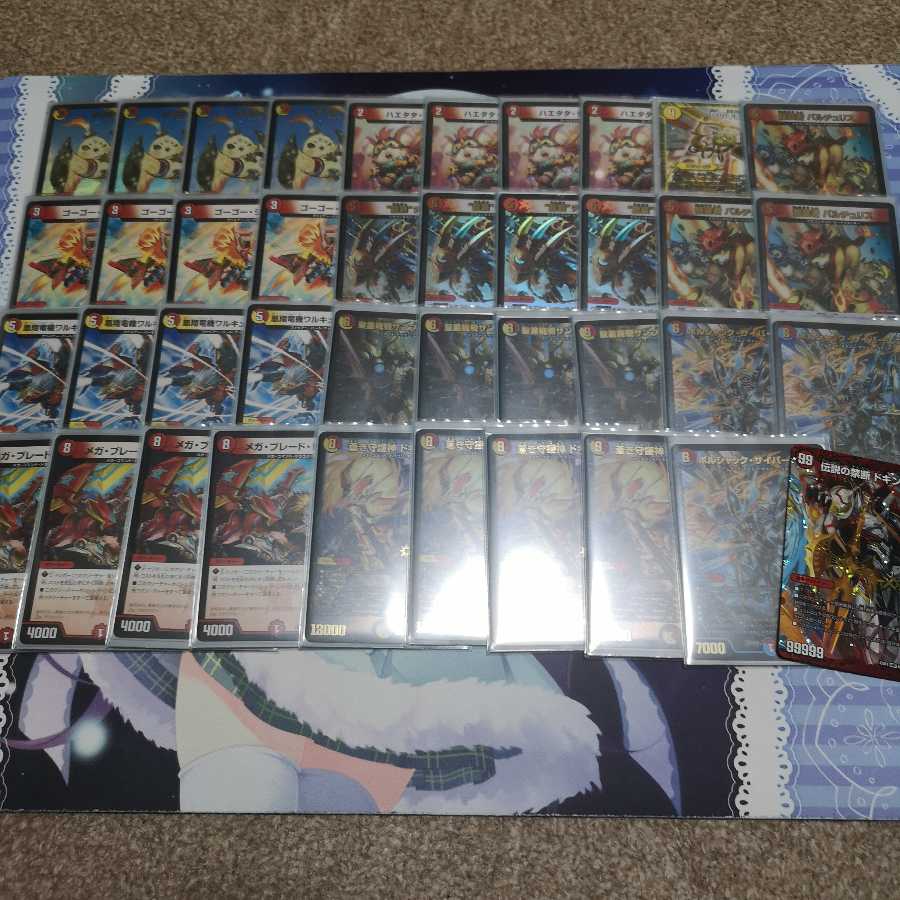 赤白ドギラゴン閃 デッキ販売 1枚の通販 あや✩福袋販売中