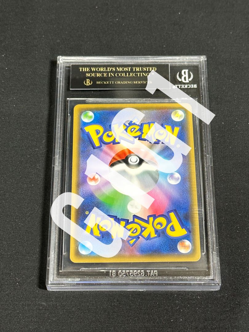BGS鑑定品-PRISTINE10]ポケモンカードゲーム ライチュウs6a 027/069R