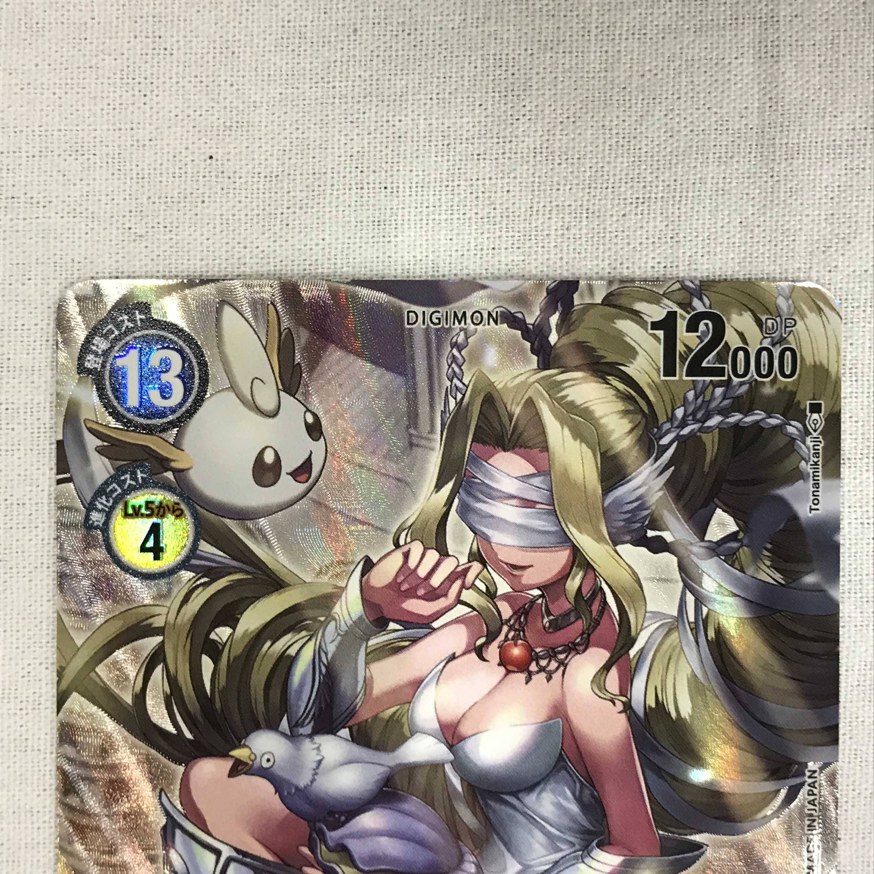 078MC209D デジモンカードゲーム ウェヌスモン SRｰパラレル 1枚の通販