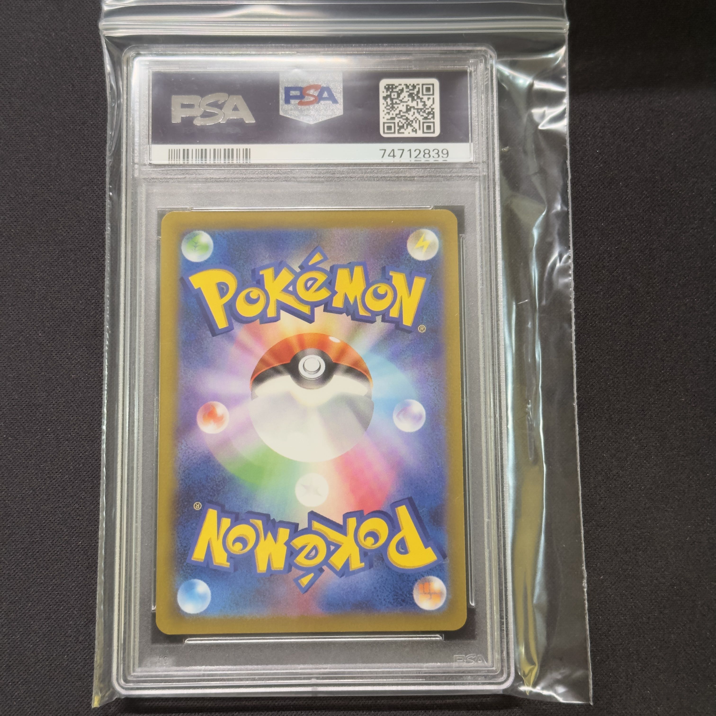 ポケモンカード ミモザ sr psa10 1枚の通販 みすみ（1041204026） | magi