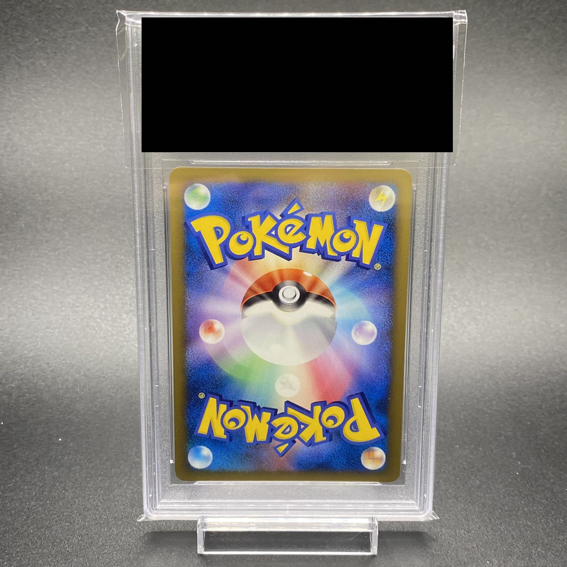 PSA10 ギザみみピチューM アルセウス 超克の時空へ 記念パック 009/022