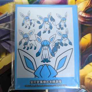 グレイシア スリーブ」の激安通販 | magi