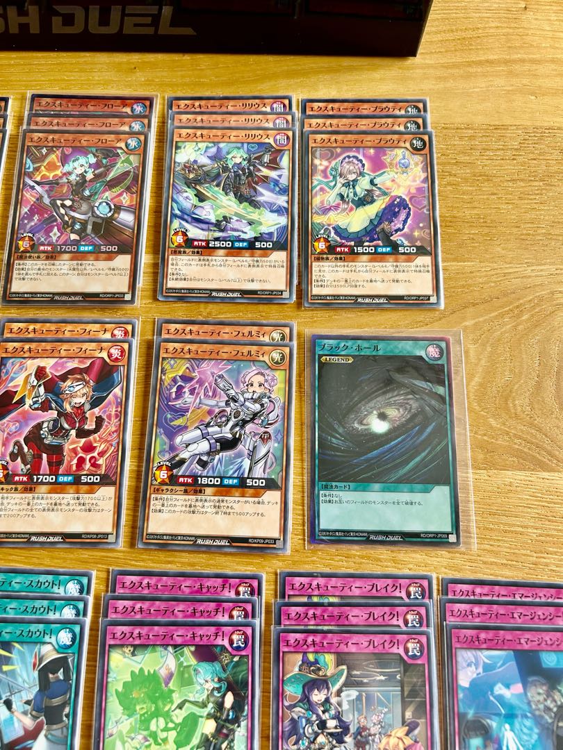 遊戯王ラッシュデュエル エクスキューティー デュエルセット & デッキ