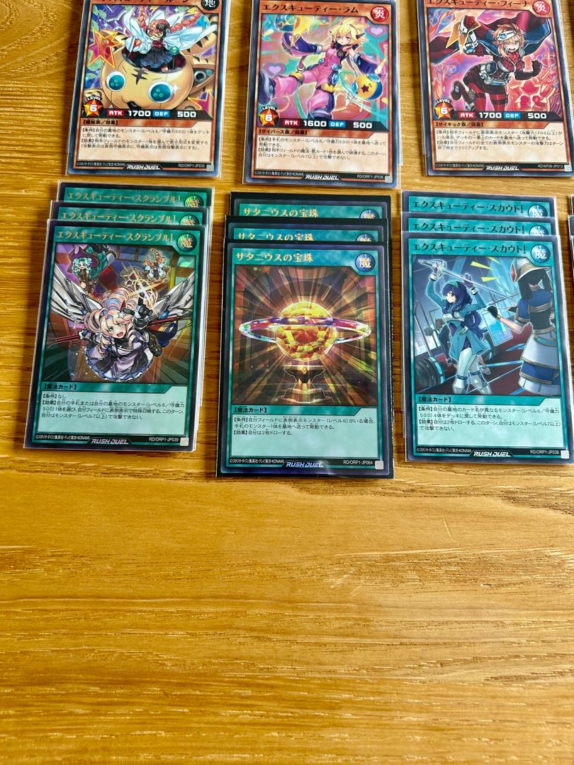 遊戯王ラッシュデュエル エクスキューティー デュエルセット & デッキ