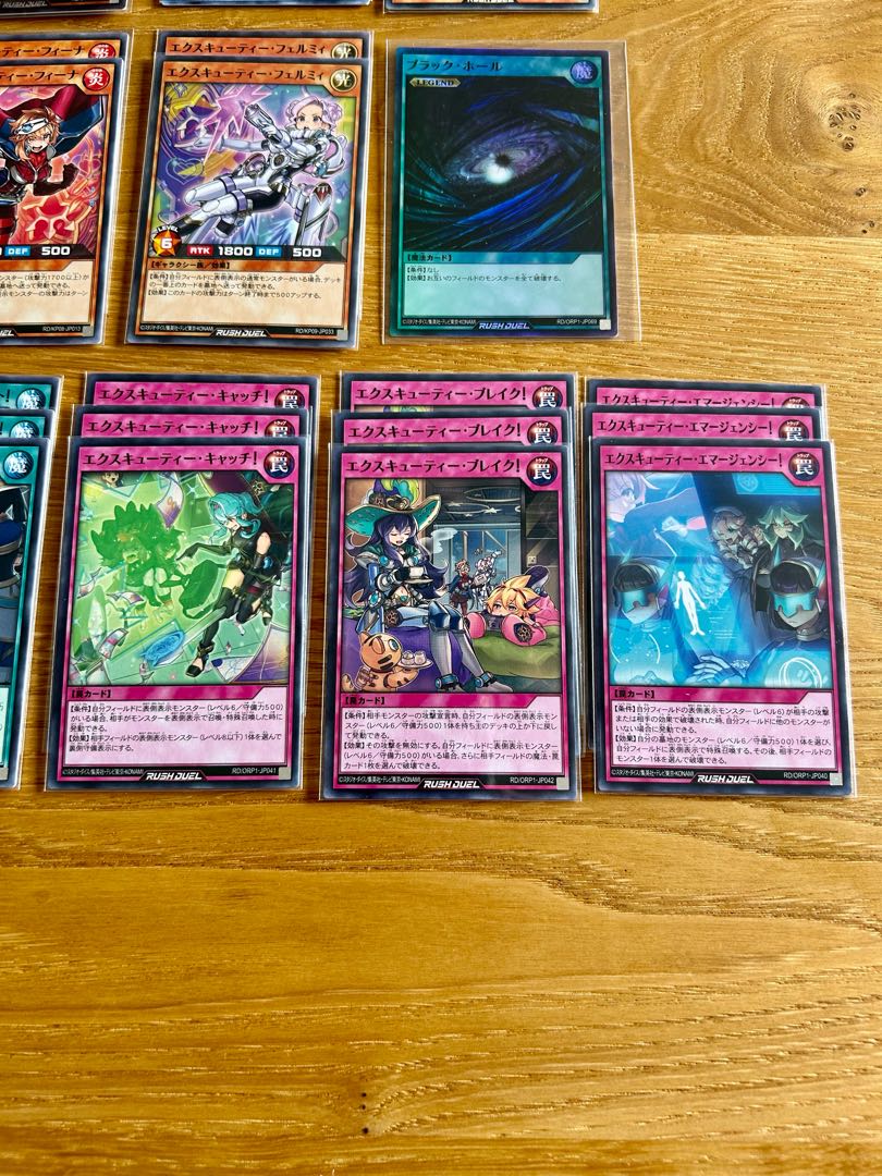 遊戯王ラッシュデュエル エクスキューティー デュエルセット & デッキ
