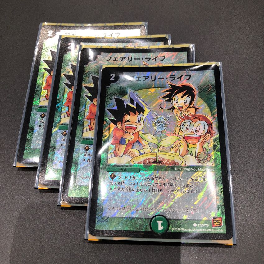 切札勝負くんプロモ フェアリーライフ 1枚の通販 販売再開しました