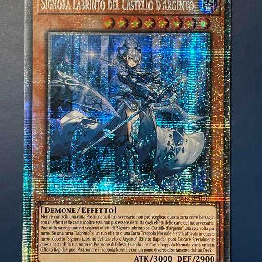 遊戯王 スターライトレア 1st イタリア EU 迷宮城の白銀姫 英語 1枚の