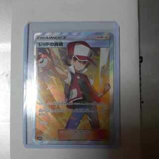 レッドの挑戦 SR」の激安通販 | magi