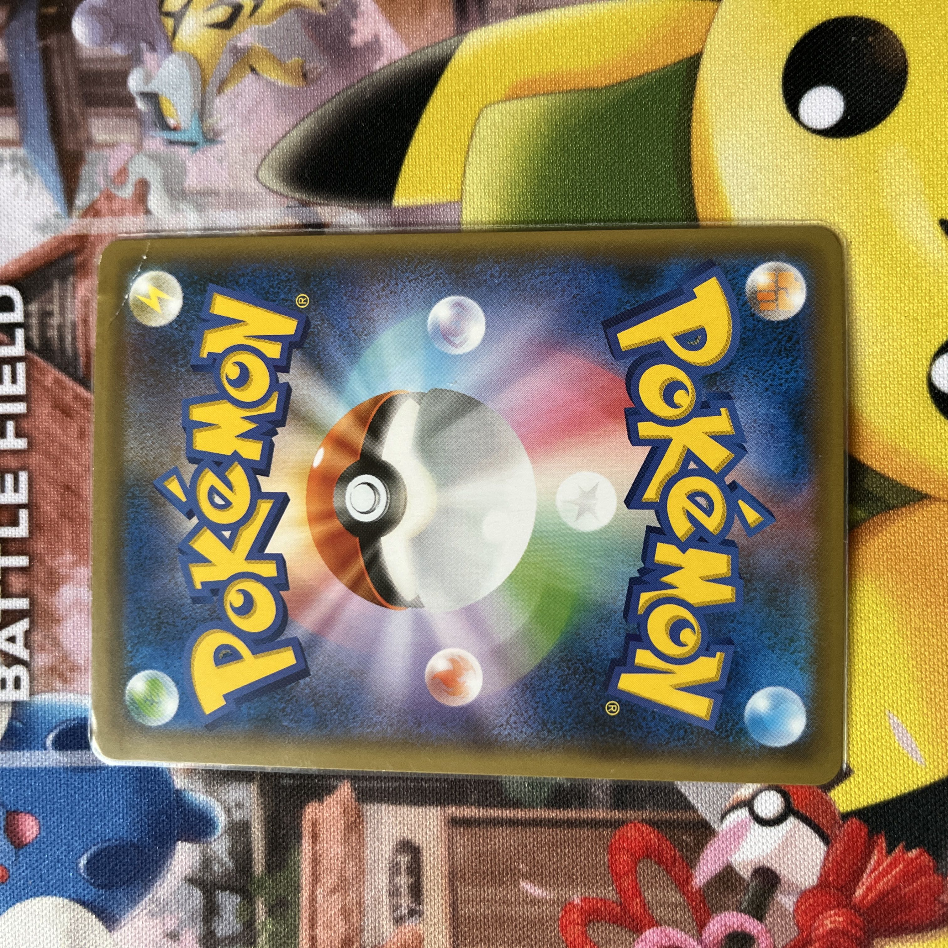 レシラム＆ゼクロムGX SR 064/049 1枚の通販 ポケカショップ ひいろ